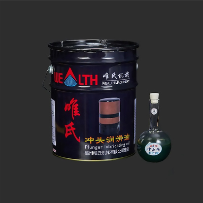 Plunger Lubricants