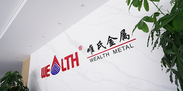 企业战略规划目标